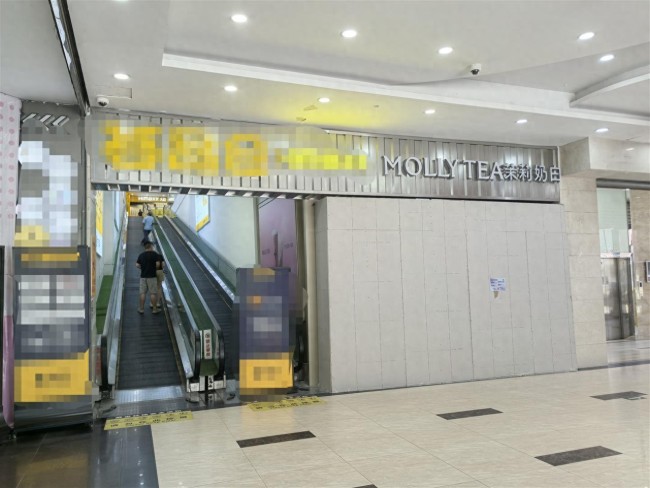 上海茉莉奶白被砸身亡店员系17岁男生!