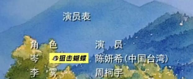 演员周柯宇官宣退出美国国籍