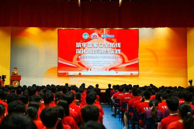 国家安全法治教育走进东莞台商子弟学校