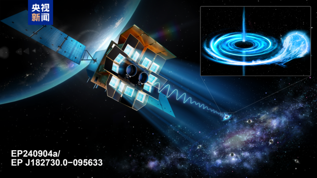 我国将开展太空探源科学卫星计划