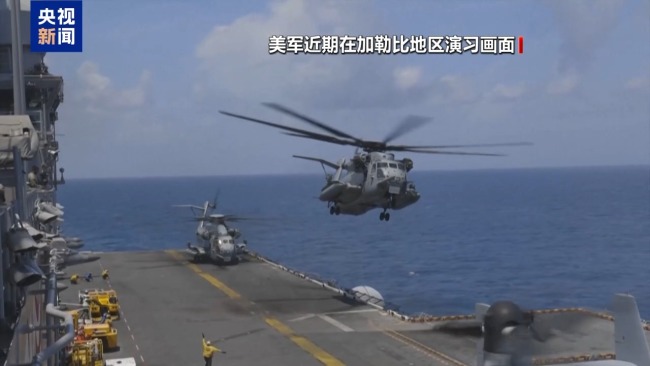 美威胁“关闭委领空”意欲何为？专家分析