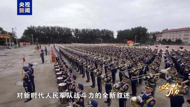 空中梯队如何做到米秒不差 阅兵训练画面首次公开