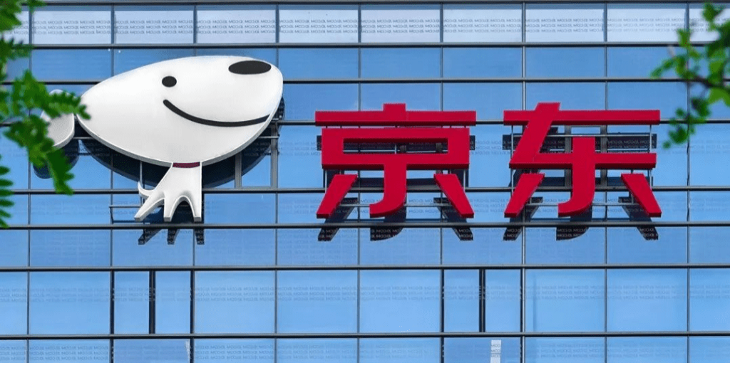 京东