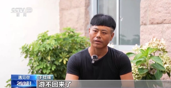 冲进离岸流救人后默默离开 他已经救回了20条人命