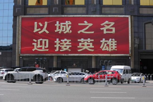 沈阳全城点亮思念接英雄回家