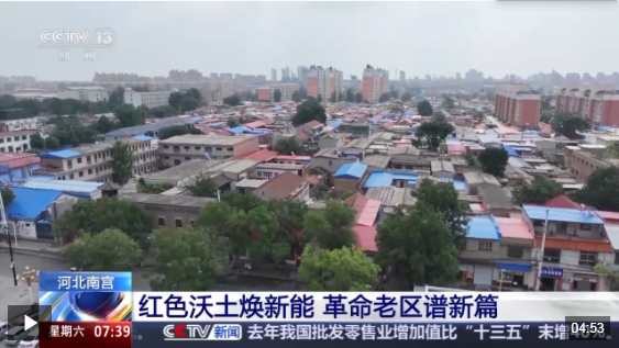 红色沃土焕新能 老区市民乐享“推窗见绿”新生活 红色沃土焕新能 老区市民乐享“推窗见绿”新生活
