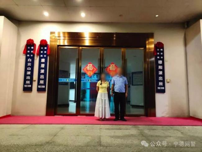 女子编造买卖儿童器官被处罚 网络谣言需担责