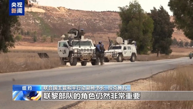 联合国官员：有必要延长联黎部队任务授权