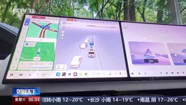 应用场景再上新！我国智能网联汽车又有新突破