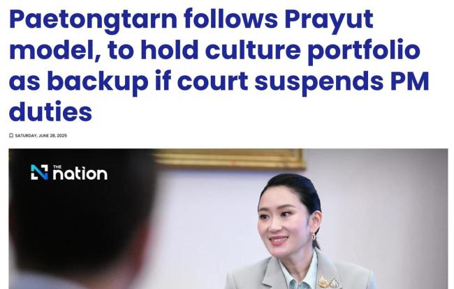 博主：佩通坦有两枚“护身符”