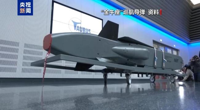 俄官员警告：若乌使用德供远程导弹攻俄 德本土危矣