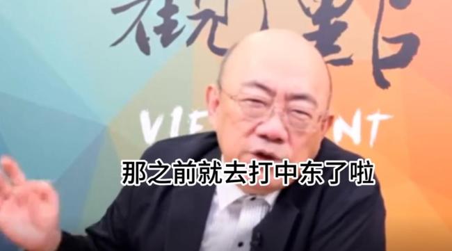 郭正亮:以色列拉美国下水几率不高