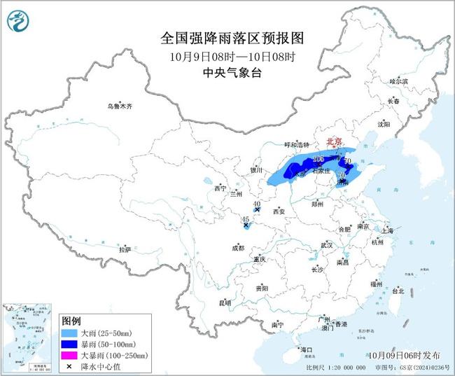 暴雨蓝色预警:5省市部分地区有大到暴雨 河北局地有大暴雨