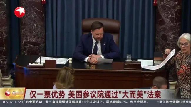 大而美法案被评确实大但不美