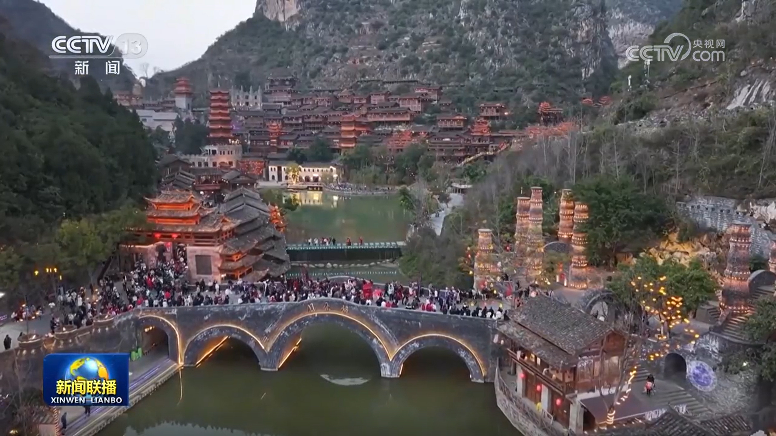 【学习贯彻四中全会精神在基层】贵州：挖掘文旅资源 激发乡村发展活力 安徽：加快融入长三角 扎实推进乡村振兴