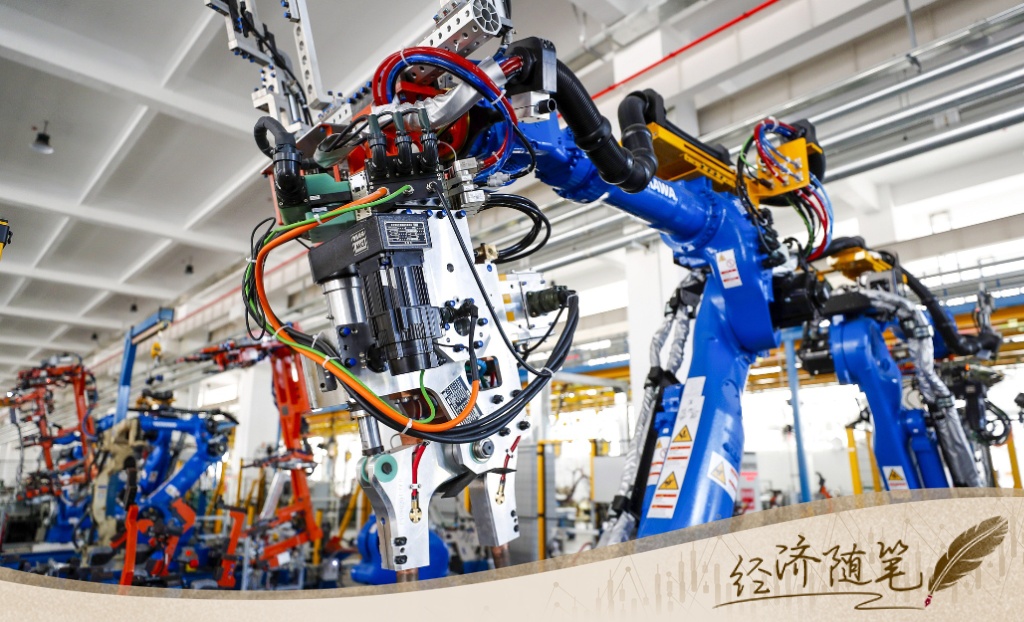 经济随笔丨“十五五”：这五个“创新”格外重要！