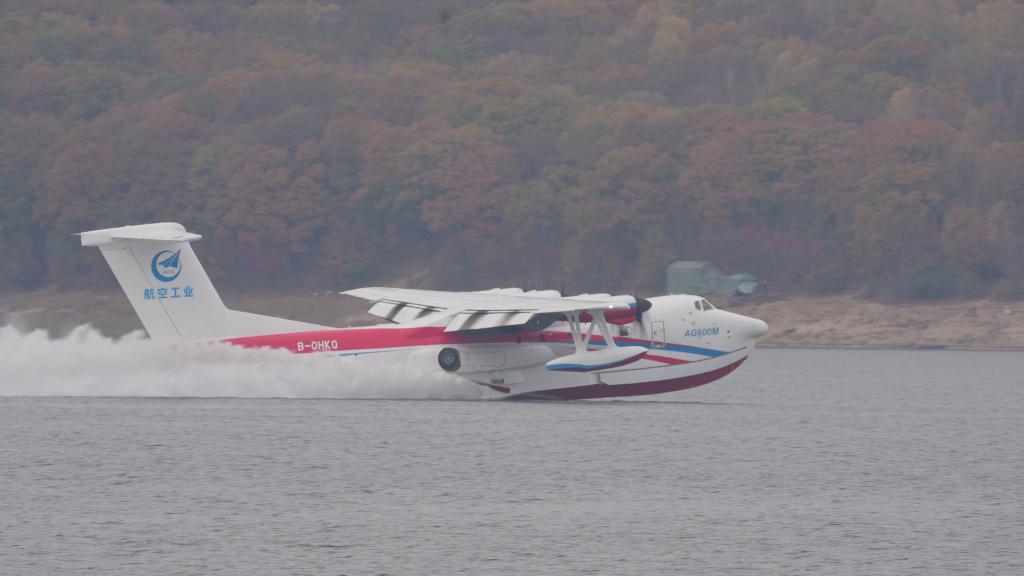 图为AG600飞机汲水。（受访单位供图）