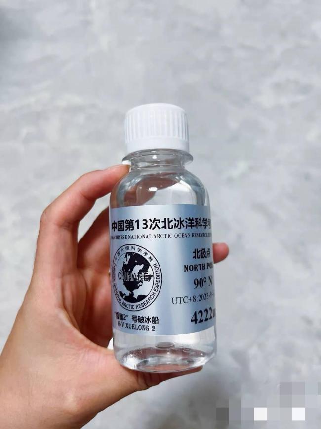 疑似科考队员卖北极海水 标价9999元