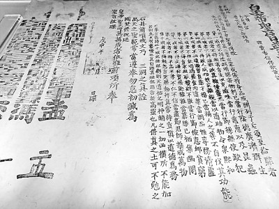 一张珍贵的戒牒