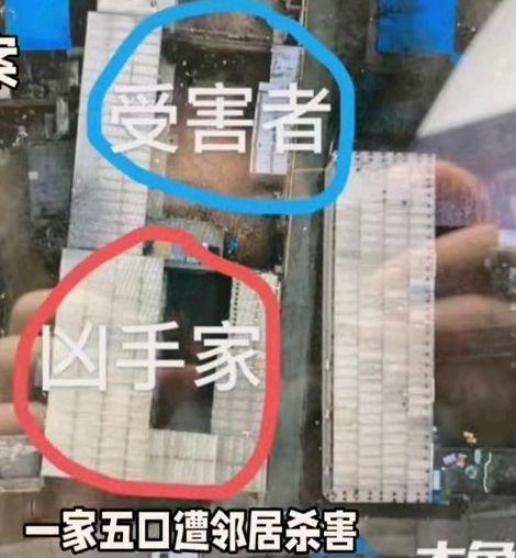 一家五口被邻居杀害 父母妻儿均身亡