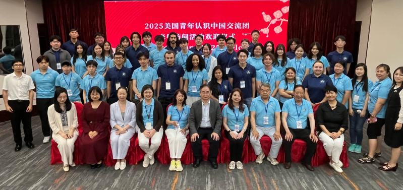 欢迎会