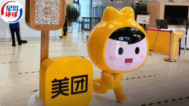 美团