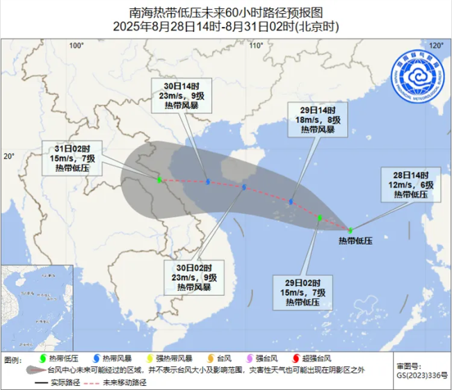 南海热带低压可能加强为台风