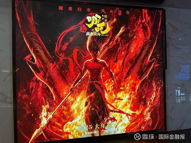 光线传媒豪掷12亿买楼，标的方去年营收为0，负债逾10亿 动画团队扩张需求