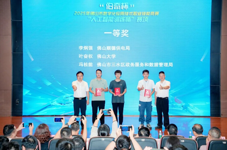 “人工智能训练师”个人赛项奖项获得者