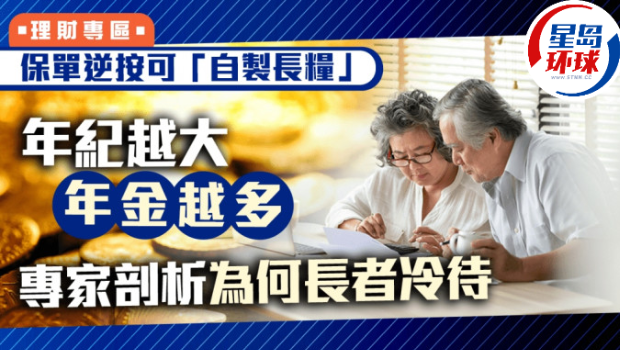 理财 理财