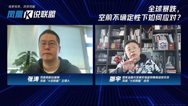 特朗普发动关税战有经济理论支撑吗？专家解读
