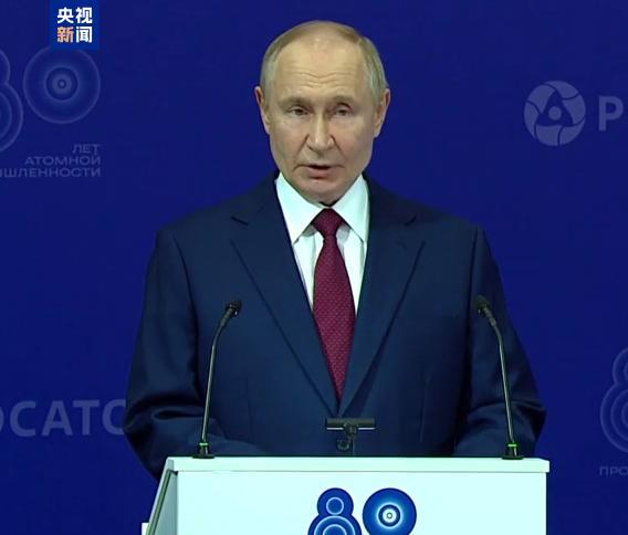 普京：俄美关系看到了隧道尽头的曙光