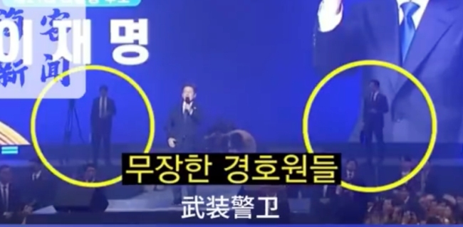 李在明穿防弹衣演讲向观众跪地磕头