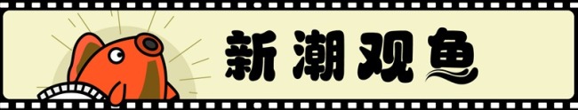 《南京照相馆》导演申奥：不把镜头对准暴行，不想让其成为噱头