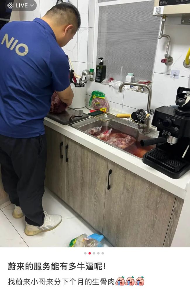 亏800亿的蔚来还能伺候好中产车主吗 服务无边界