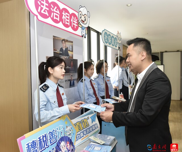 国家税务总局广州市越秀区税务局“青税先锋”走进专业市场集群开展税收普法行动。通讯员供图