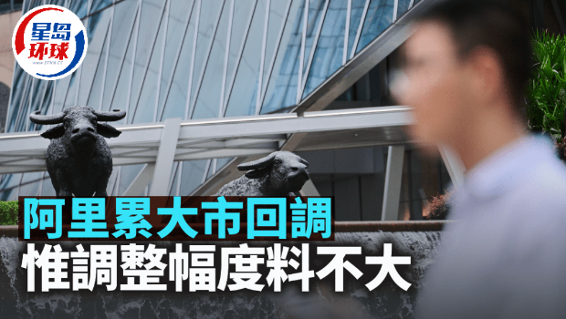 阿里 阿里