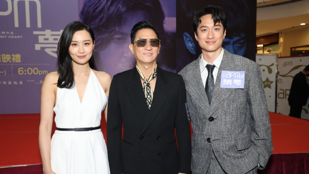 张家辉、陈法拉、刘俊谦到观塘出席电影《赎梦》首映。