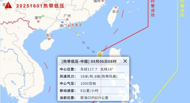 南海热带低压或加强为第16号台风