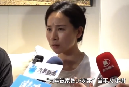小谢回应反复撕开伤口:不单为自己,更要震慑施暴者