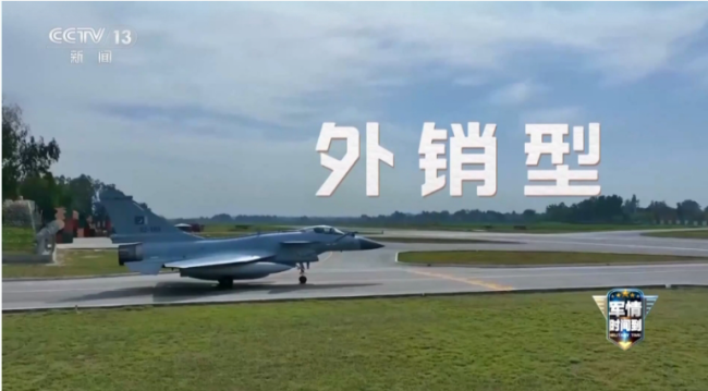 孟加拉国也想买中国歼-10战机，可能性有多大？