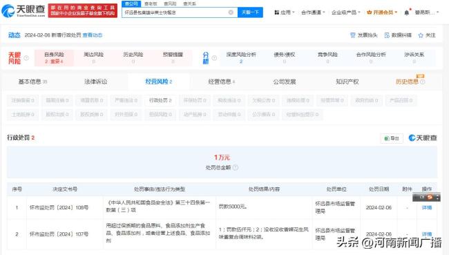 华莱士涉事门店：关不关跟你有啥关系 态度嚣张无歉意