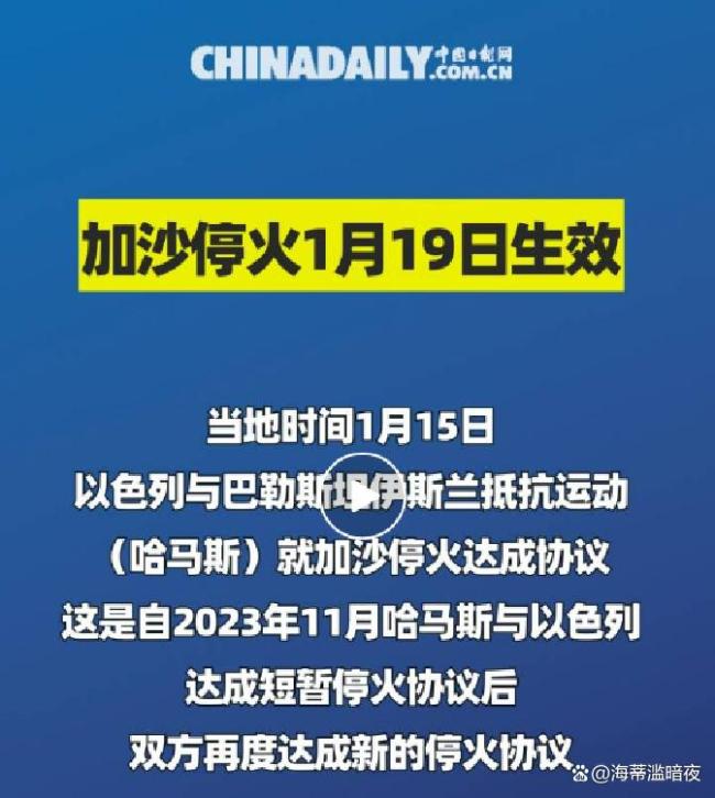 加沙救命粮卡在谁手里