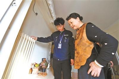 北京今冬供热季首个“升温令”发布