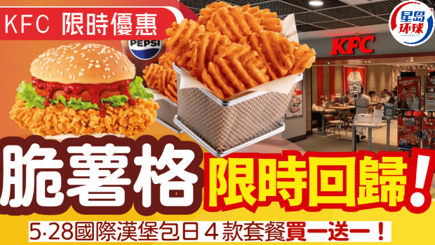 KFC KFC