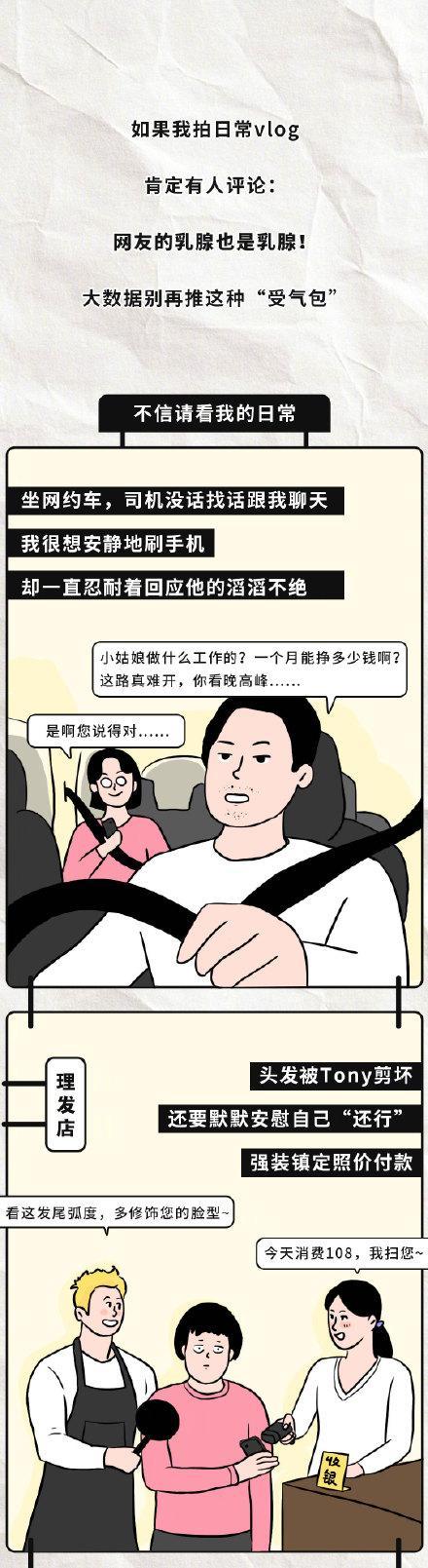 怎样拒绝别人且不破坏关系