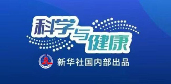 答好宫颈癌防治这道“综合题”