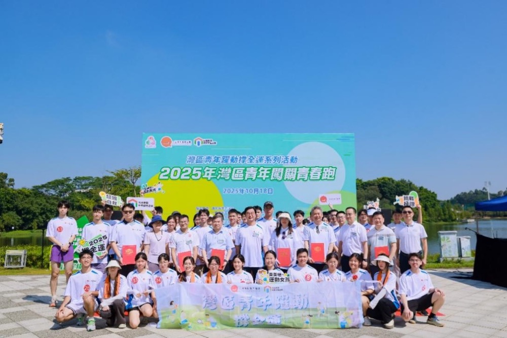 青春跑活动全场大合照
