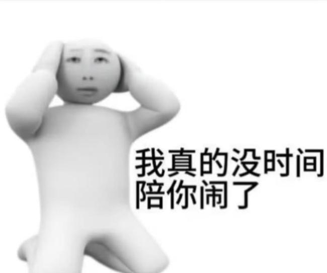 “22届没惹”上热搜