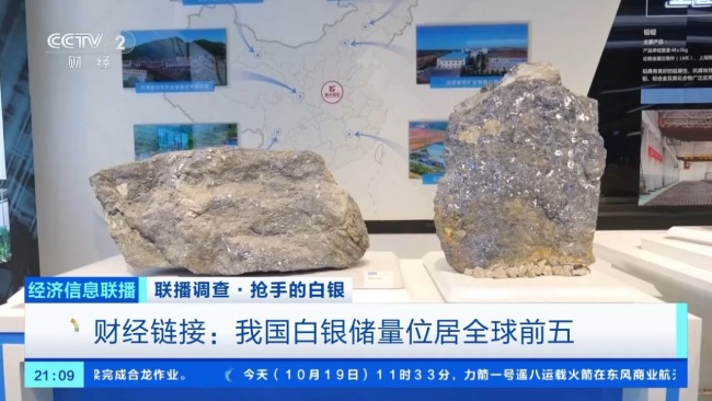 我国白银基本供需情况如何?一文解读